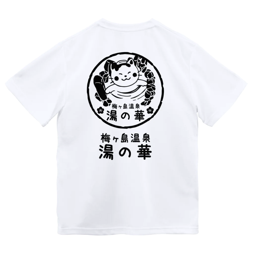梅ヶ島温泉　湯の華の三毛猫のみーちゃん（白黒ロゴ） Dry T-Shirt