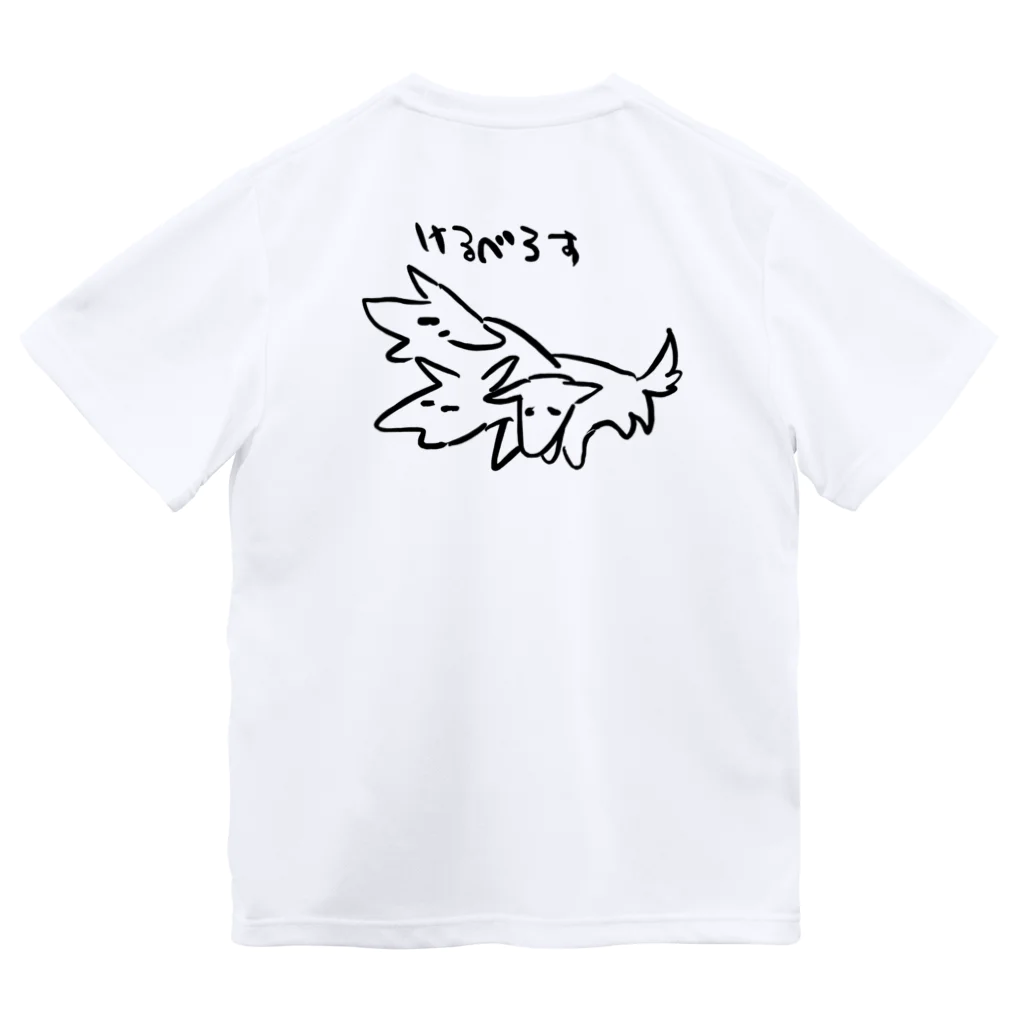 みずちのわんわんわん ドライTシャツ