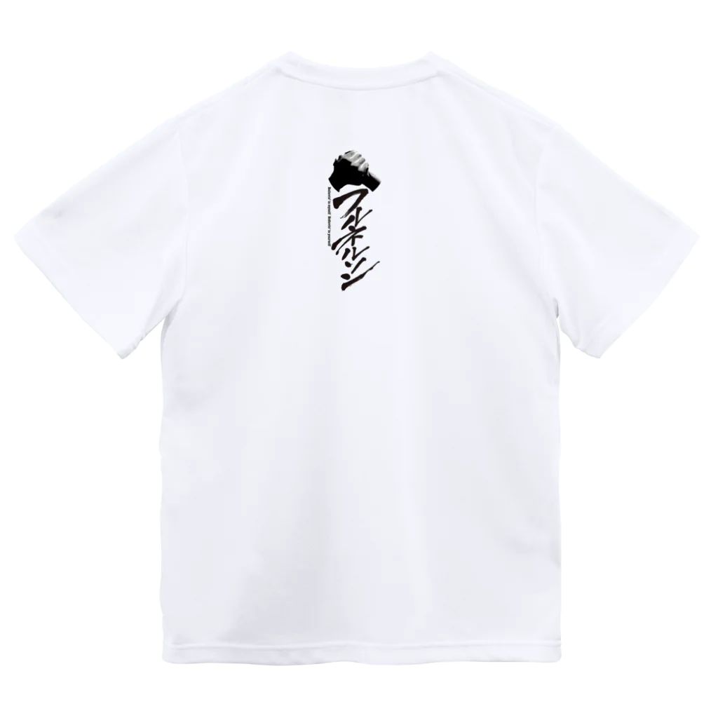 HANDWRAPMANのフルネルソンTシャツ　横文字バージョン Dry T-Shirt