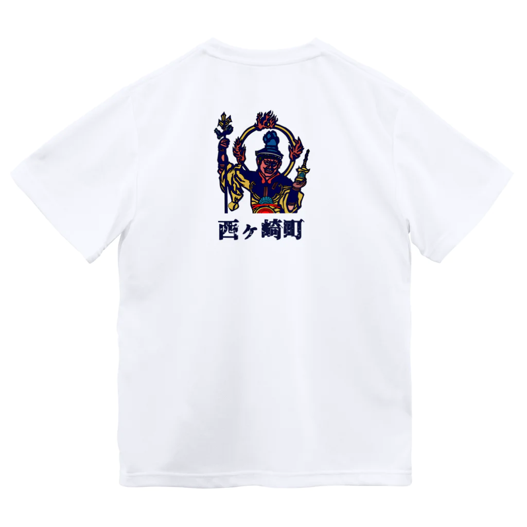 浜松まつり愛好家の西ヶ崎町Tシャツ Dry T-Shirt