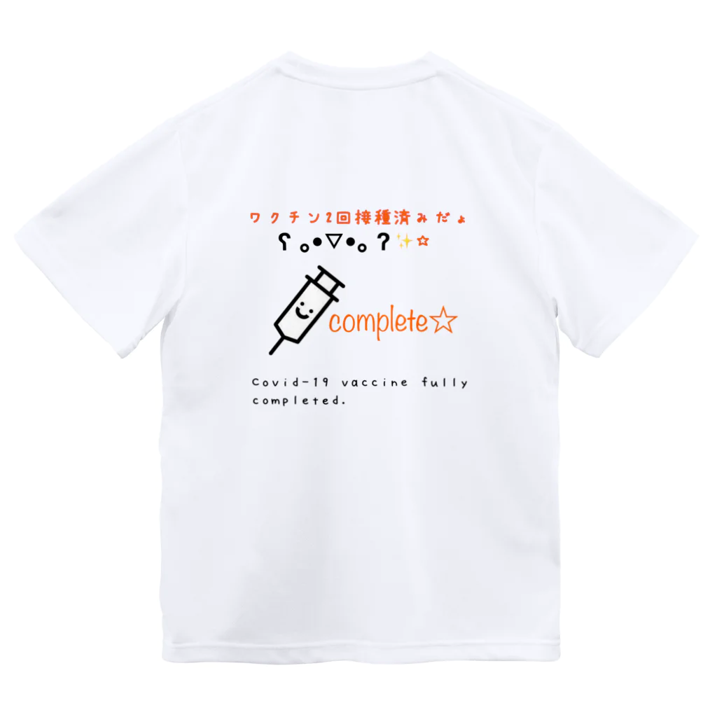 Aki’s design shopのCovid-19 vaccine fully completed. ドライTシャツ