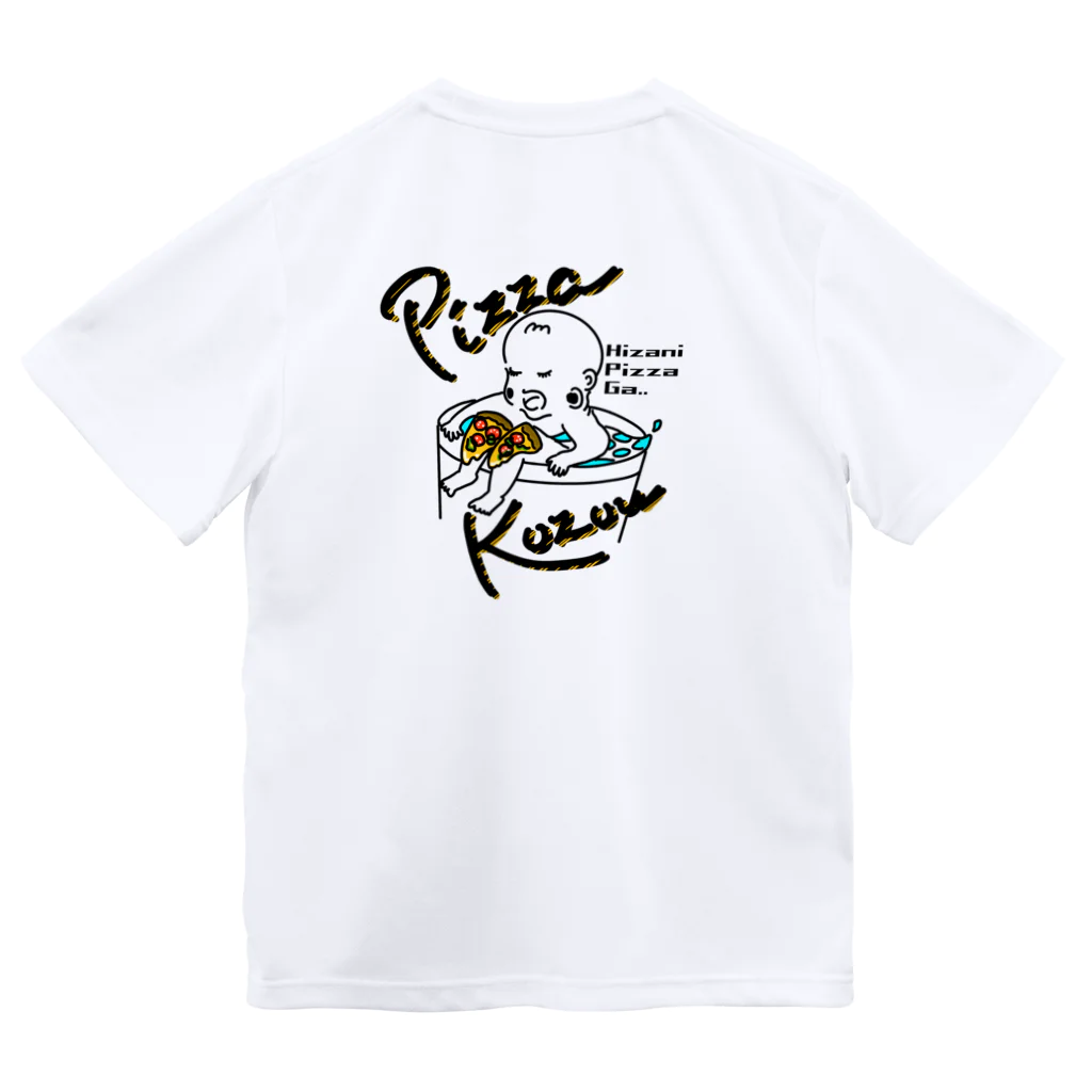 PizzaKozouのピザ小僧 Dry T-Shirt