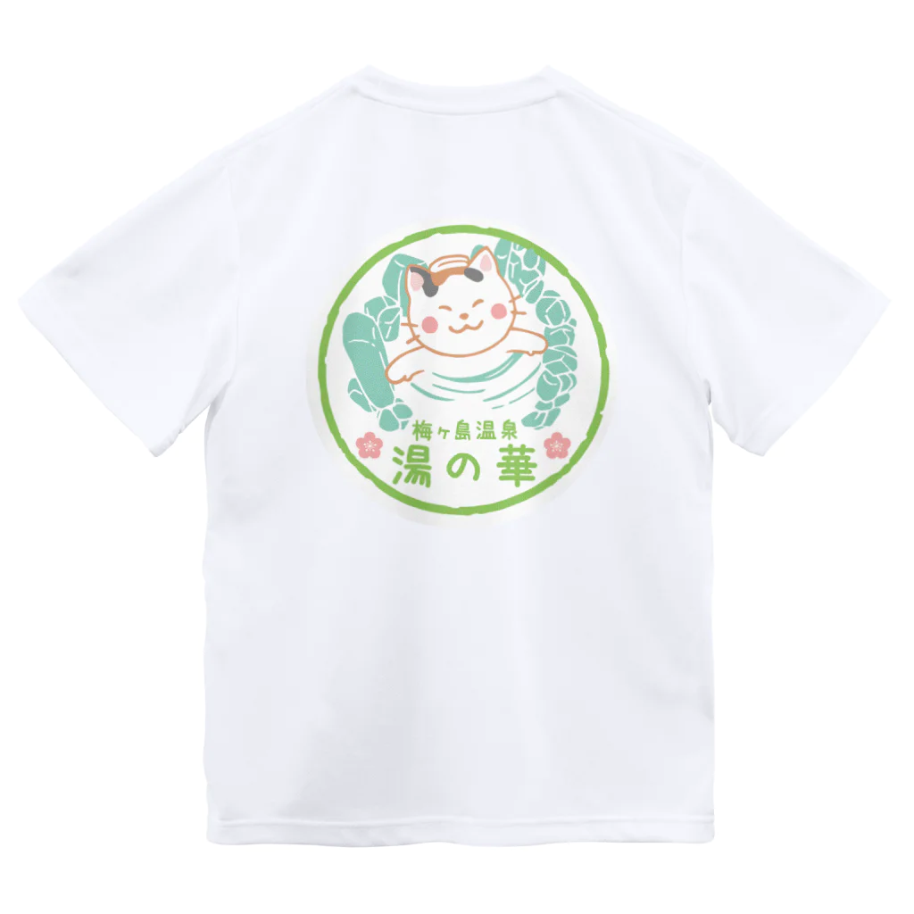 梅ヶ島温泉　湯の華の胸にロゴ入りミーちゃん Dry T-Shirt