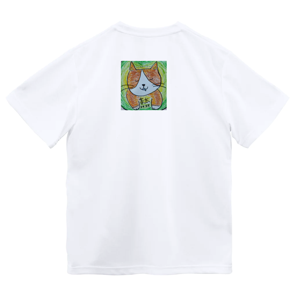 モフねこ部の爆睡猫 Dry T-Shirt