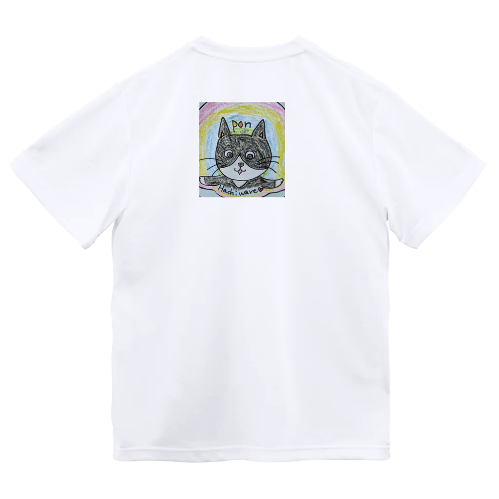 モフねこ部のおちりPON猫 ドライTシャツ