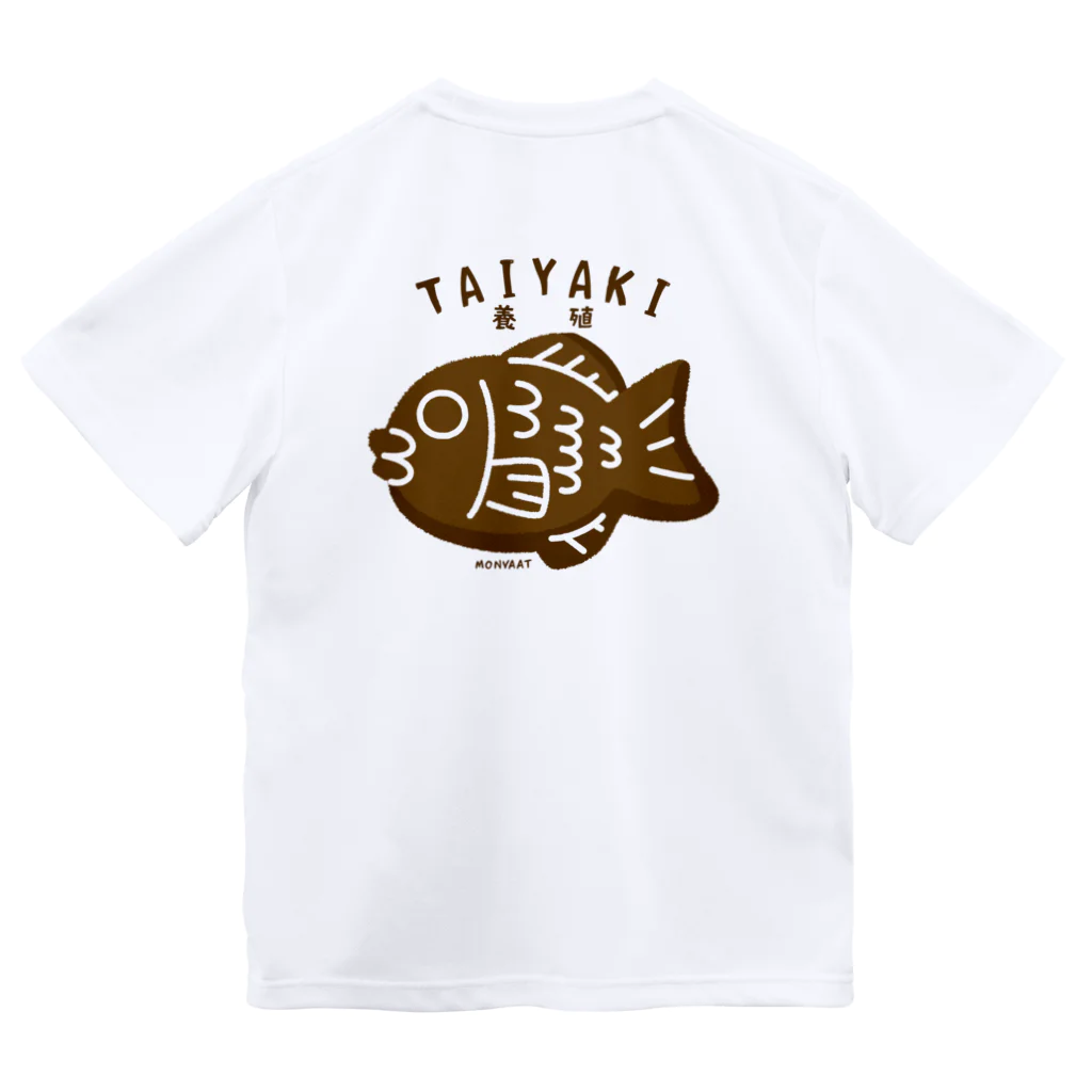 イラスト MONYAAT のバックプリント 養殖たいやきA ドライTシャツ