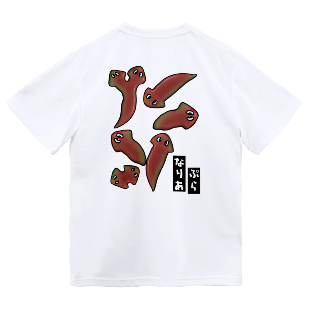 LalaHangeulのぷらなりあ　バックプリント Dry T-Shirt