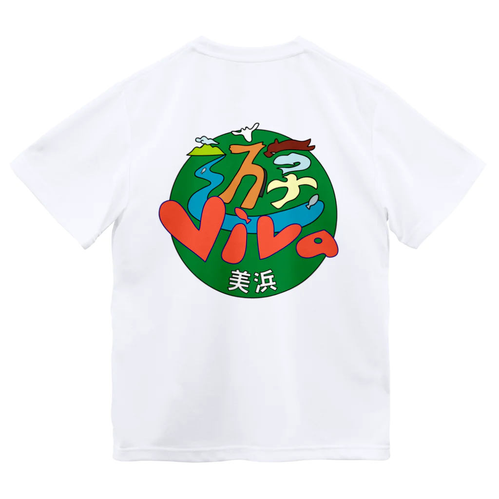 asoViva-mihamaの遊Viva二段ロゴ ドライTシャツ