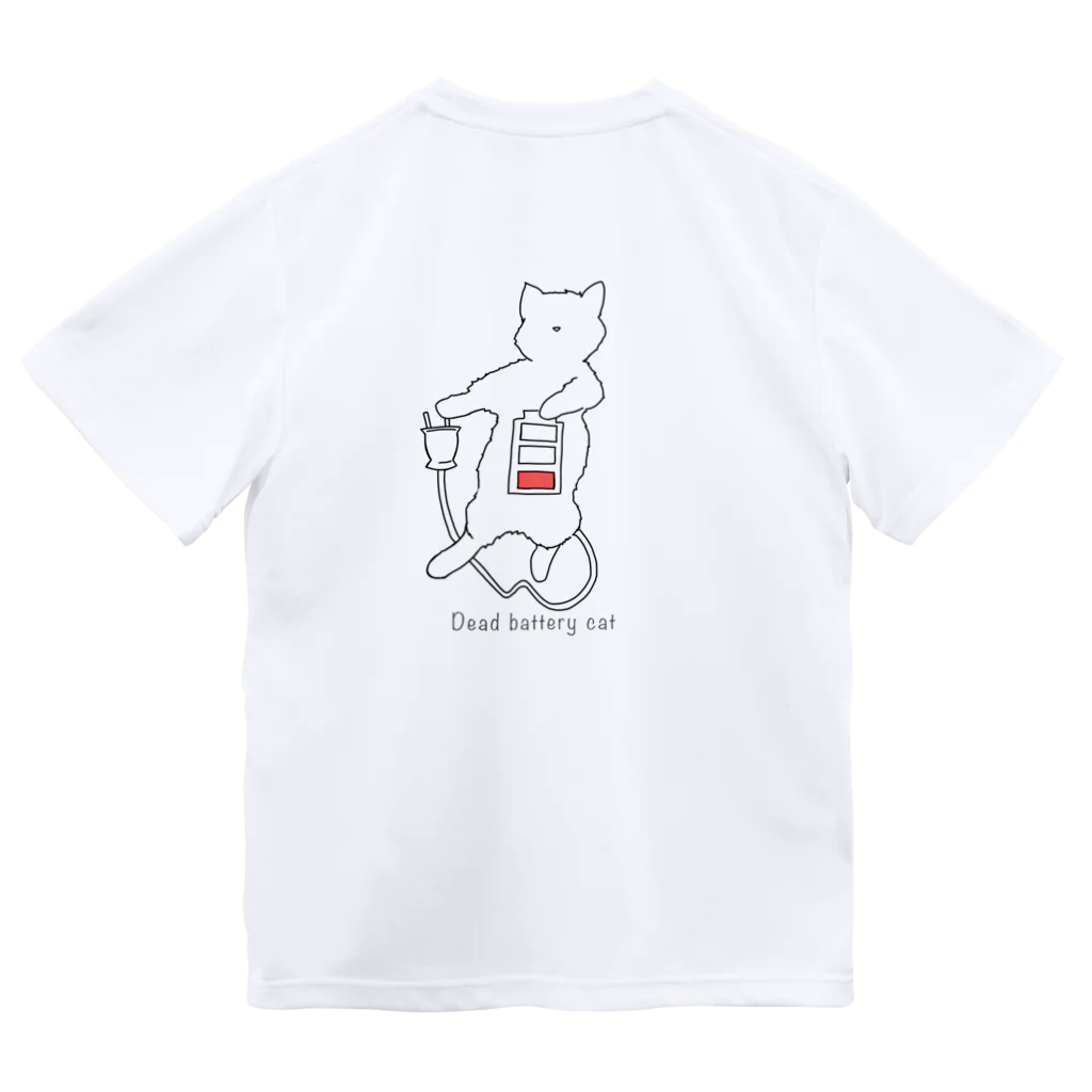 amemugi（あめむぎ）の（背面ver.）電池切れのネコ ドライTシャツ