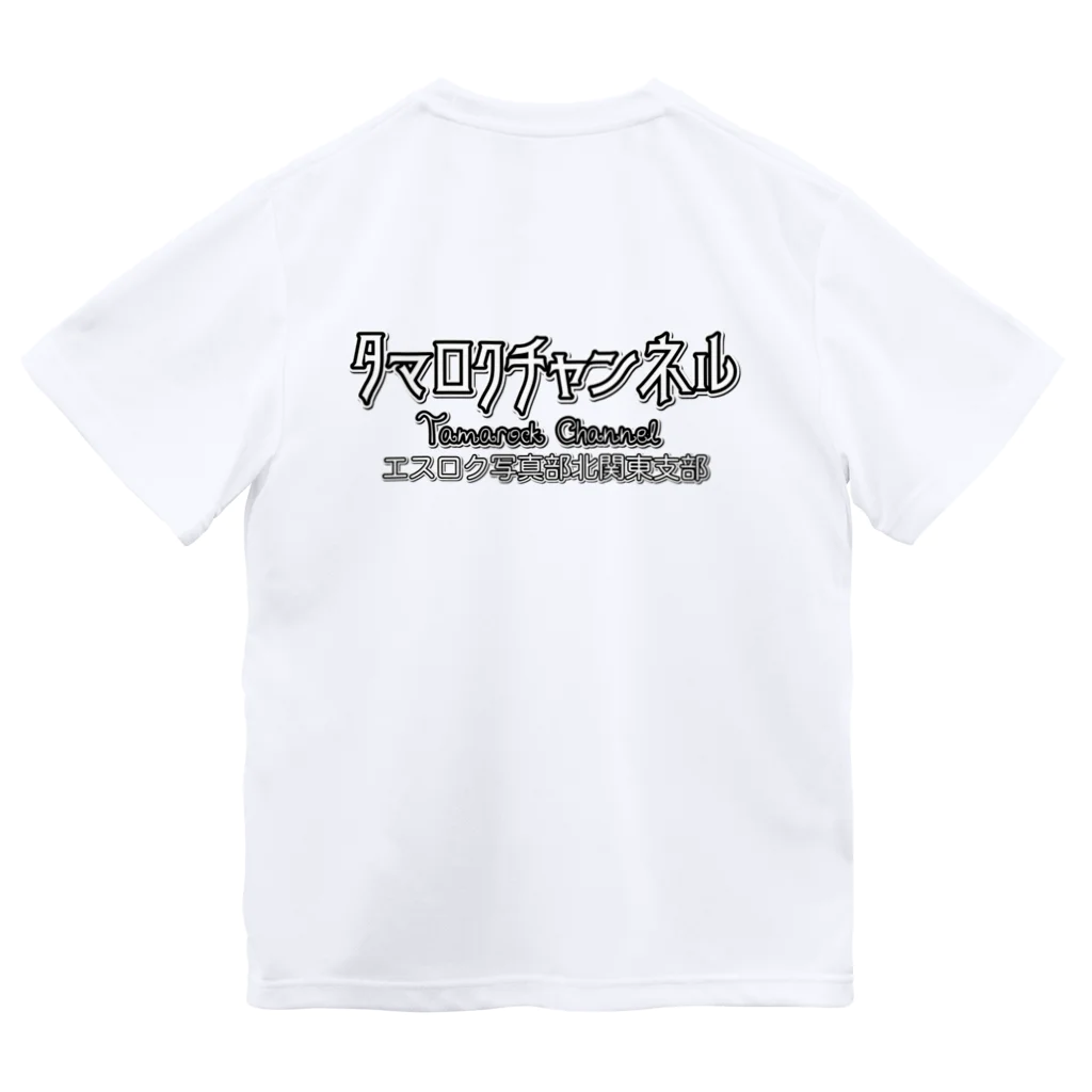 タマロクチャンネルのツウフウオヂサン速乾Tシャツ ドライTシャツ