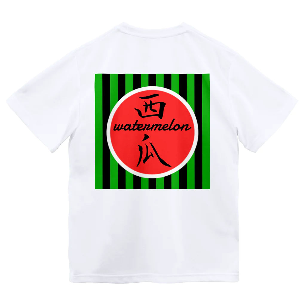 くまくま農園のWATERMELON Dry T-Shirt