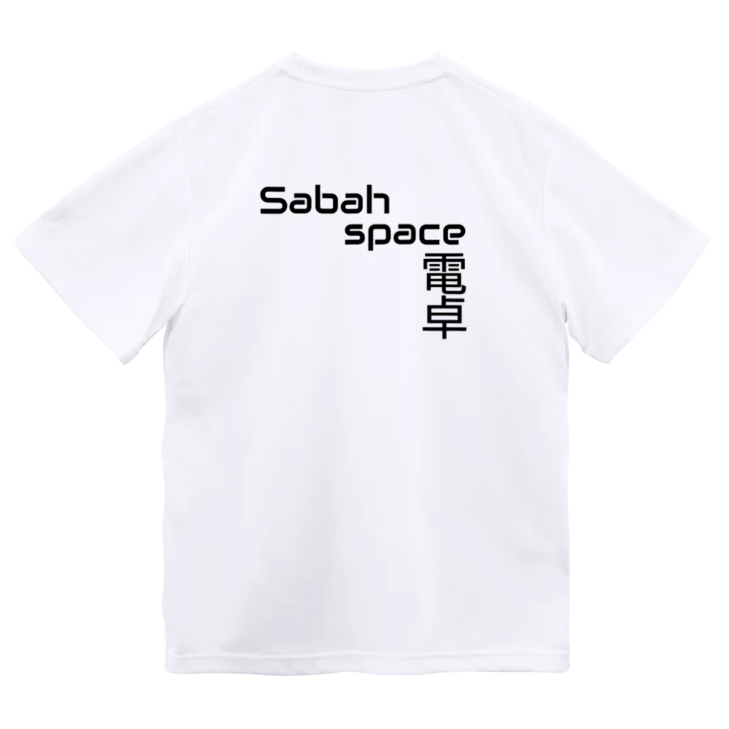 スナック半ばをすぎてのSabahspace電卓crew ドライTシャツ