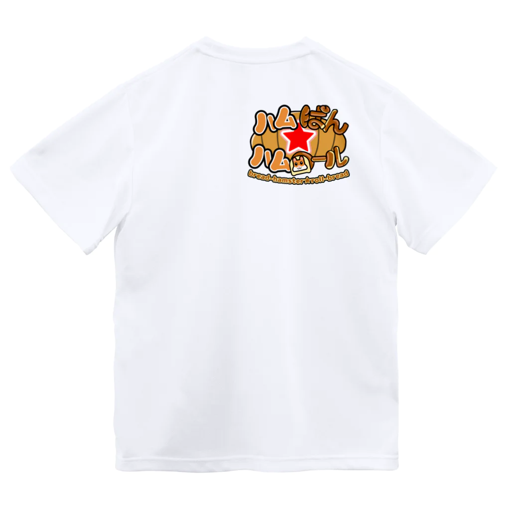 ハムぱん☆ハムロール＠直売店のハムロール（裏系はロゴ付き） Dry T-Shirt