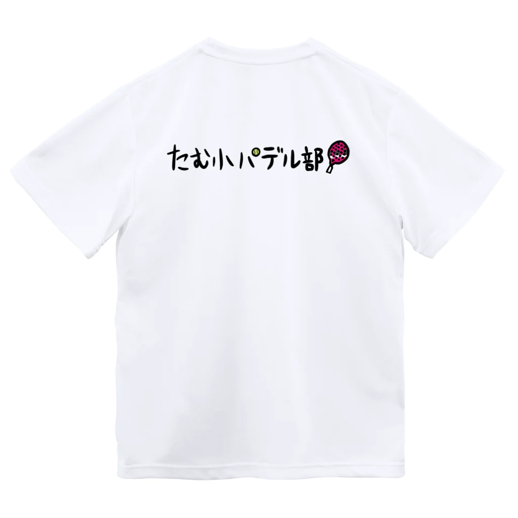 たむ小パデル部のパデル部あき画伯レボテ黒ロゴバージョン ドライTシャツ