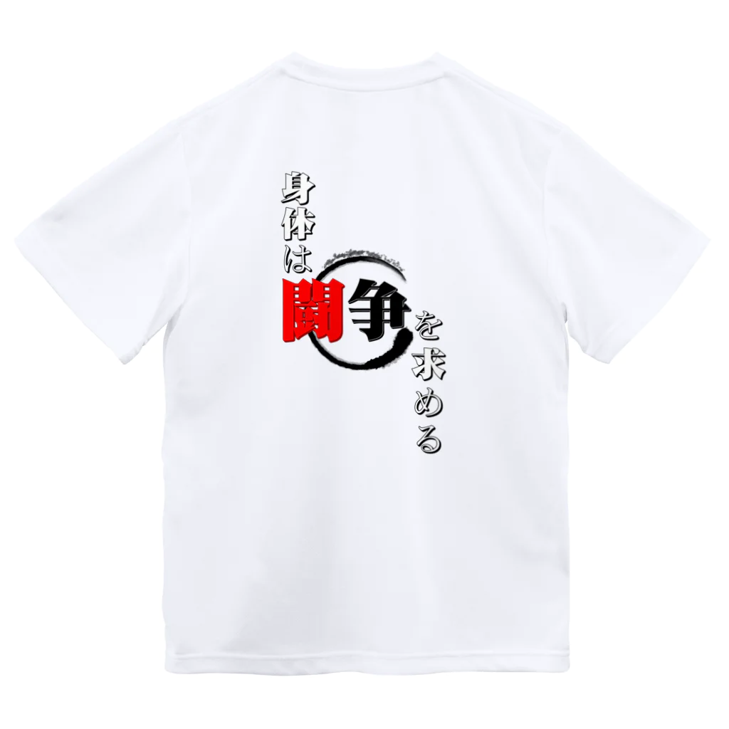 NKVの闘 ドライTシャツ