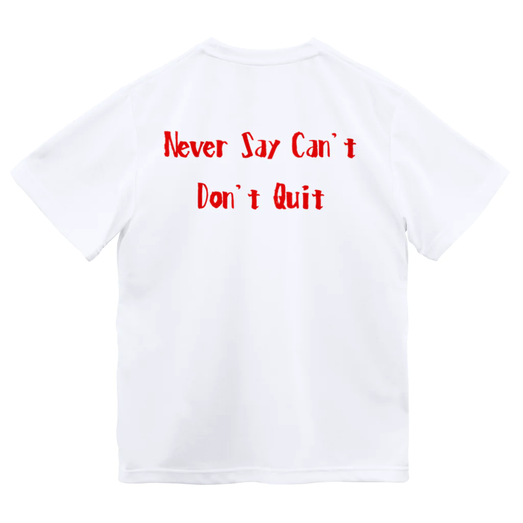 信州大学ボクシング部のNever say can't Tシャツ Dry T-Shirt