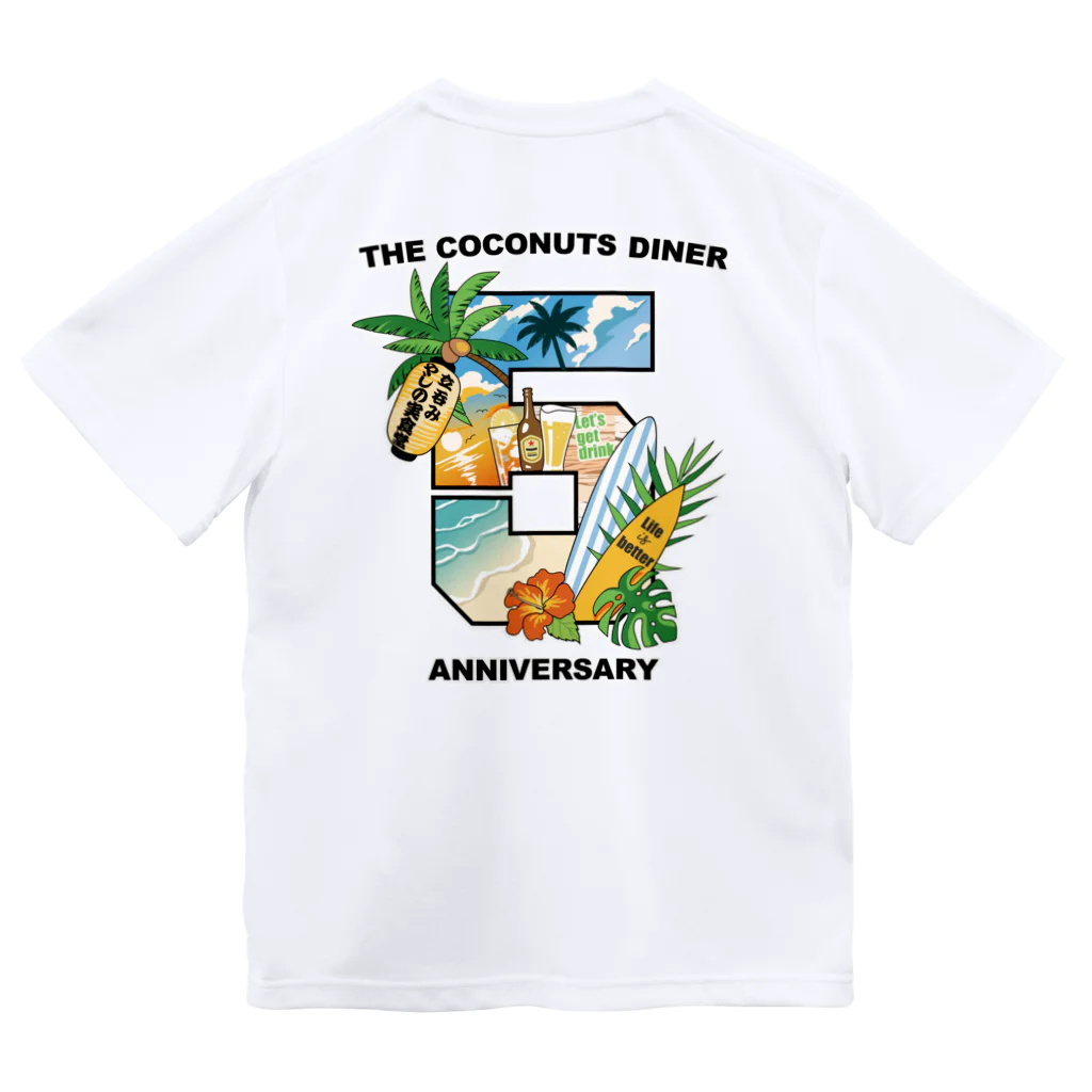 やしの実食堂オリジナルグッズの5周年プリントグッズ ドライTシャツ