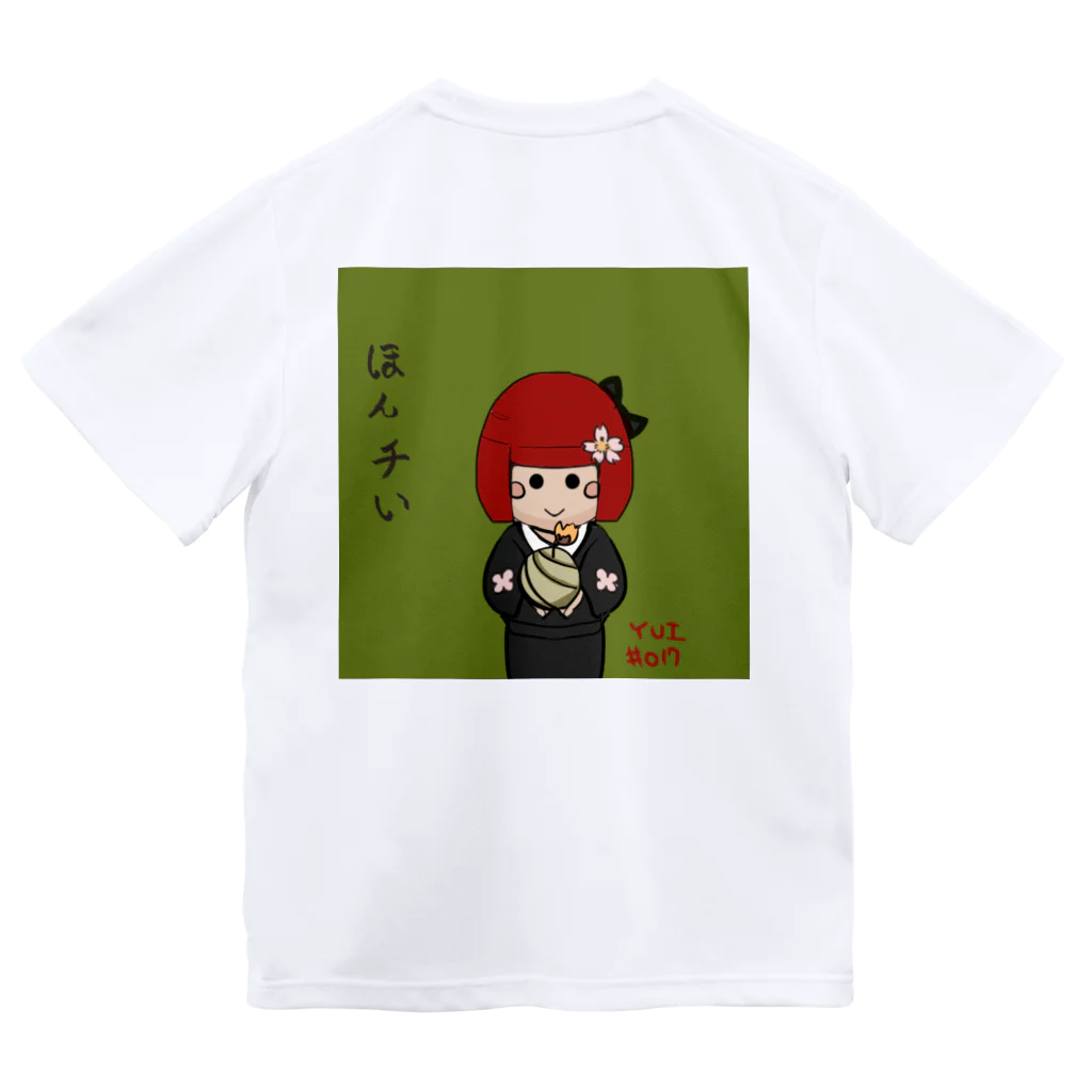 大海樹鈴🦒Omi_kirin |CryptoNinja Master of fan art🥷🏯のほんチい ドライTシャツ