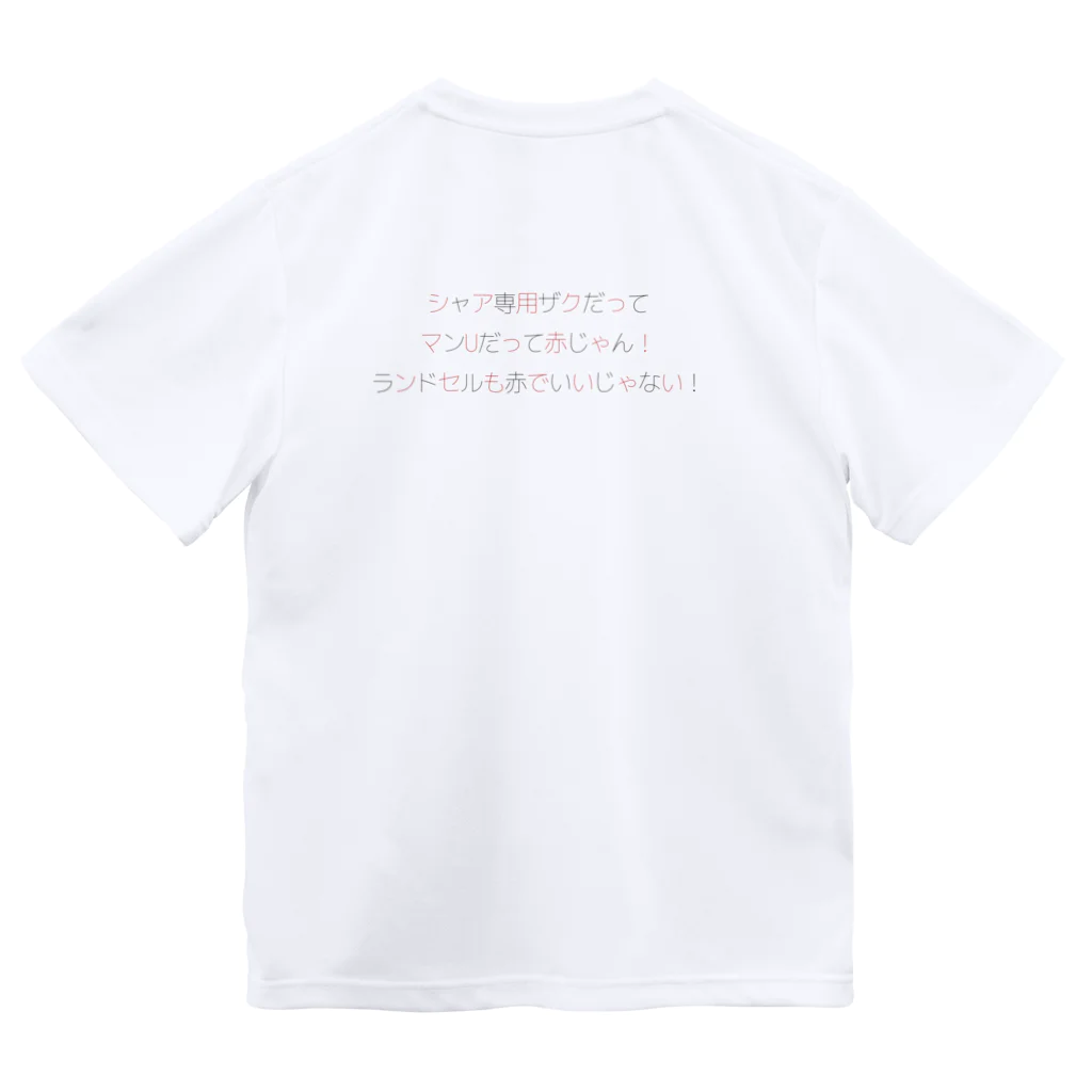 萬田裕仁のジョージ・ベストがジェンダーについて語るようです。 ドライTシャツ