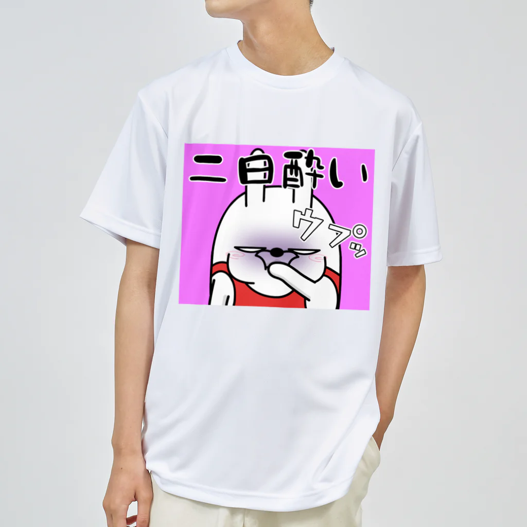 ananet@擦れうさぎの擦れうさぎの二日酔い ドライTシャツ