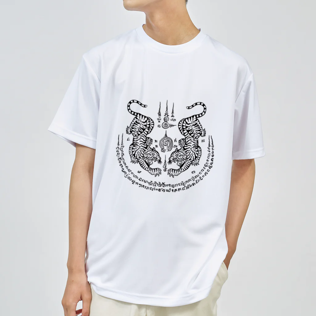 puikkoのサクヤン（タイ伝統の刺青）　ヤント・スア・クー ドライTシャツ