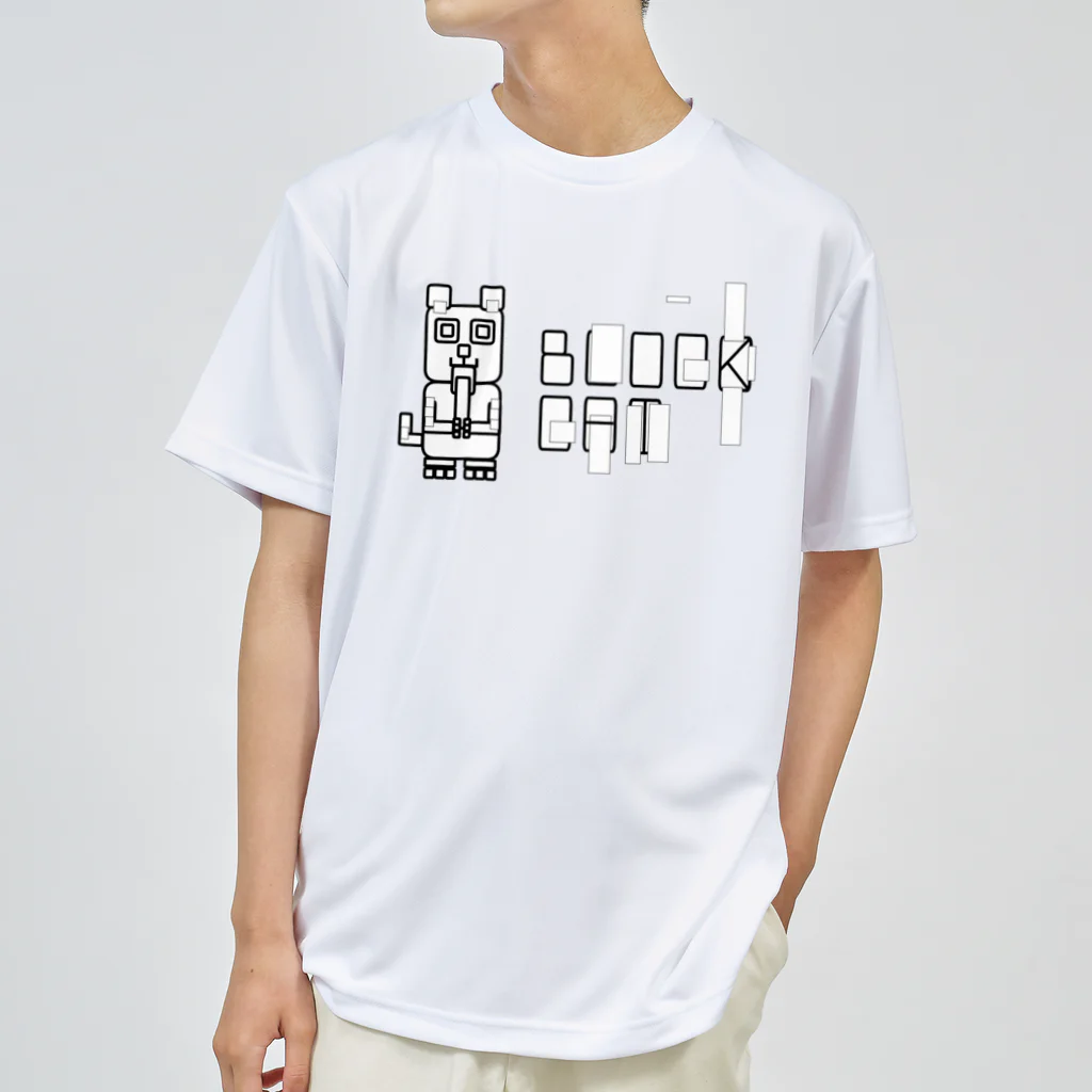 Rabbithumanaspetsの#BLOCKCAT（黒） ドライTシャツ