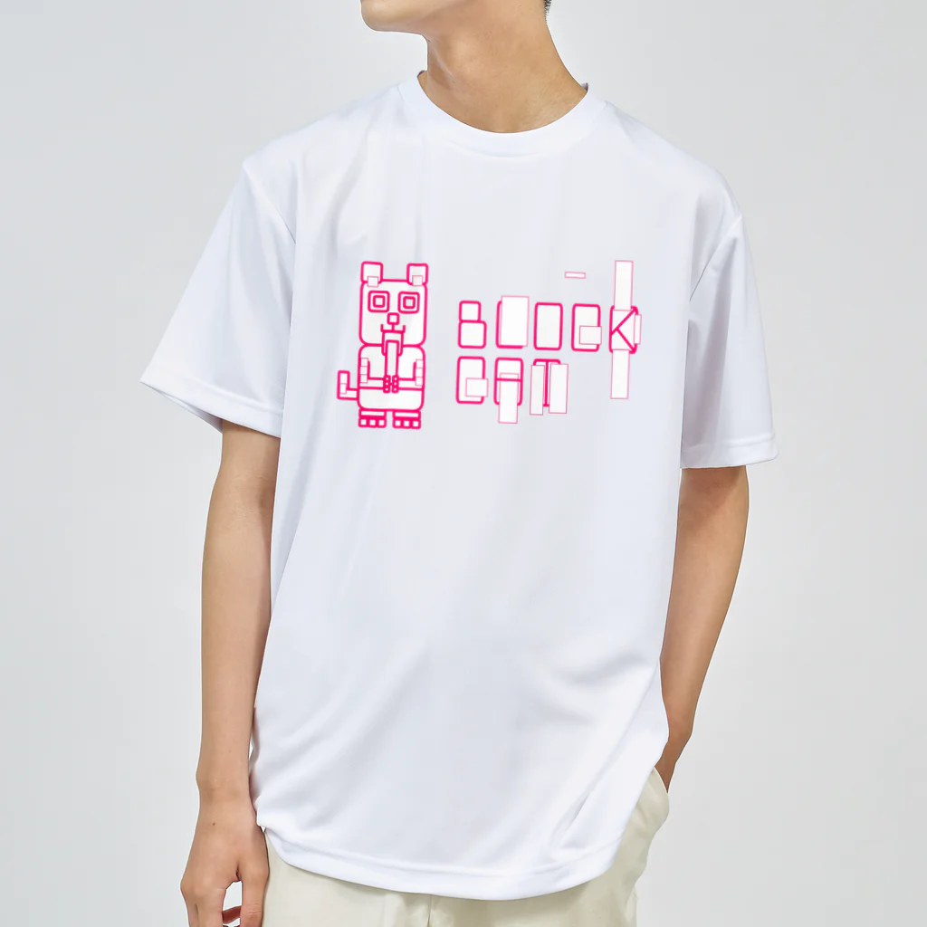 Rabbithumanaspetsの#BLOCKCAT（赤） Dry T-Shirt