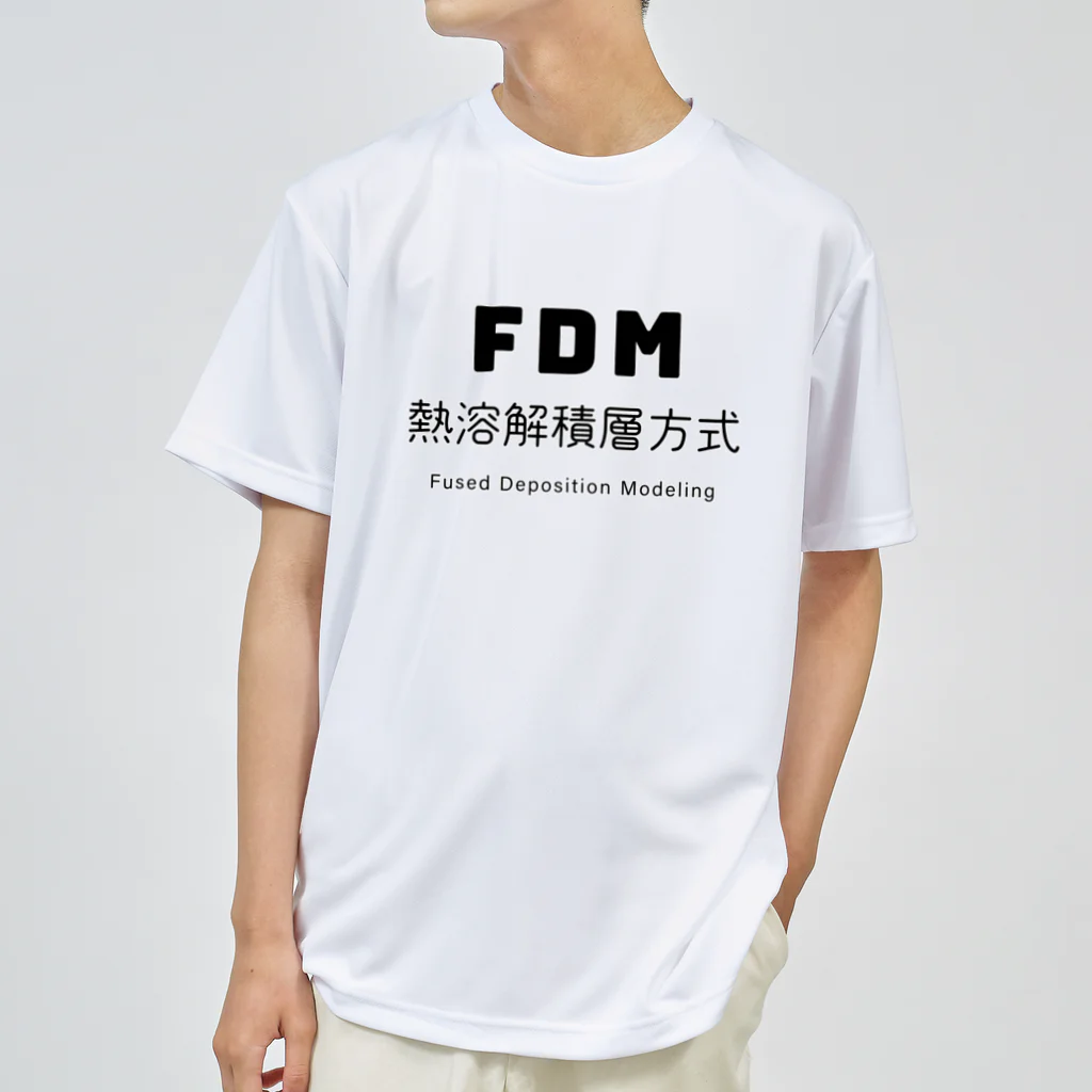 でん⚡きかいでん（変人）のFDM ドライTシャツ