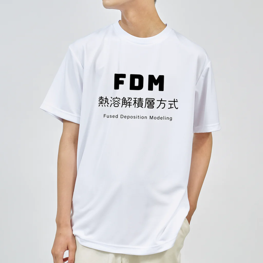 でん⚡きかいでん（変人）のFDM Dry T-Shirt