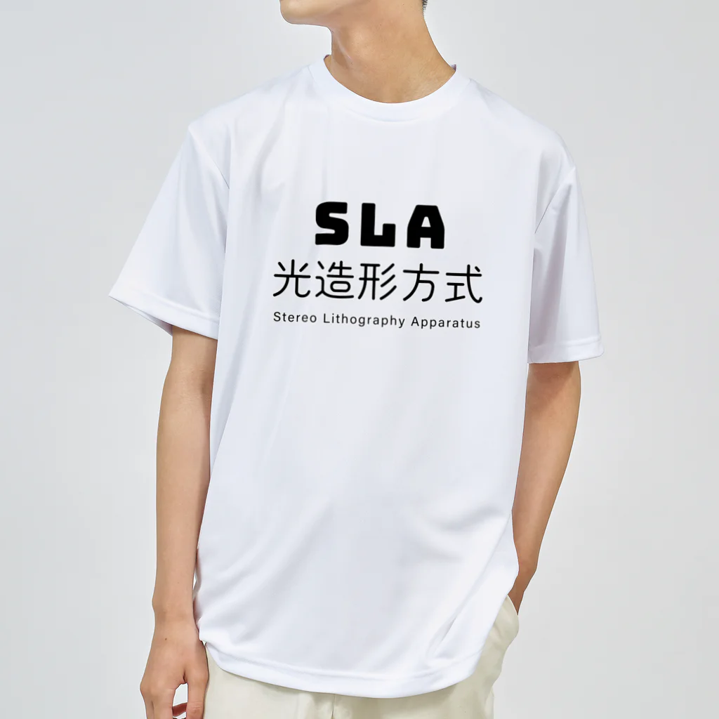でん⚡きかいでん（変人）のSLA ドライTシャツ