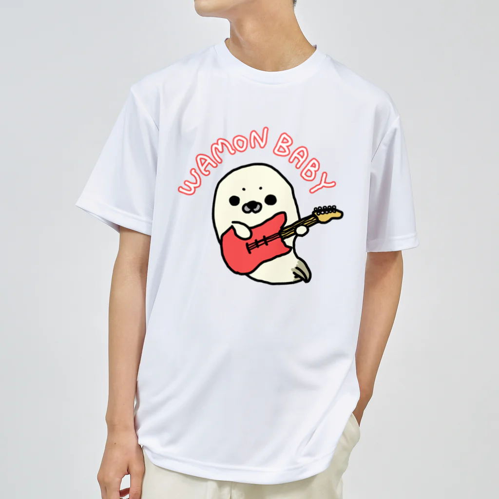 ゆるあにまるのワモンベイビー ドライTシャツ