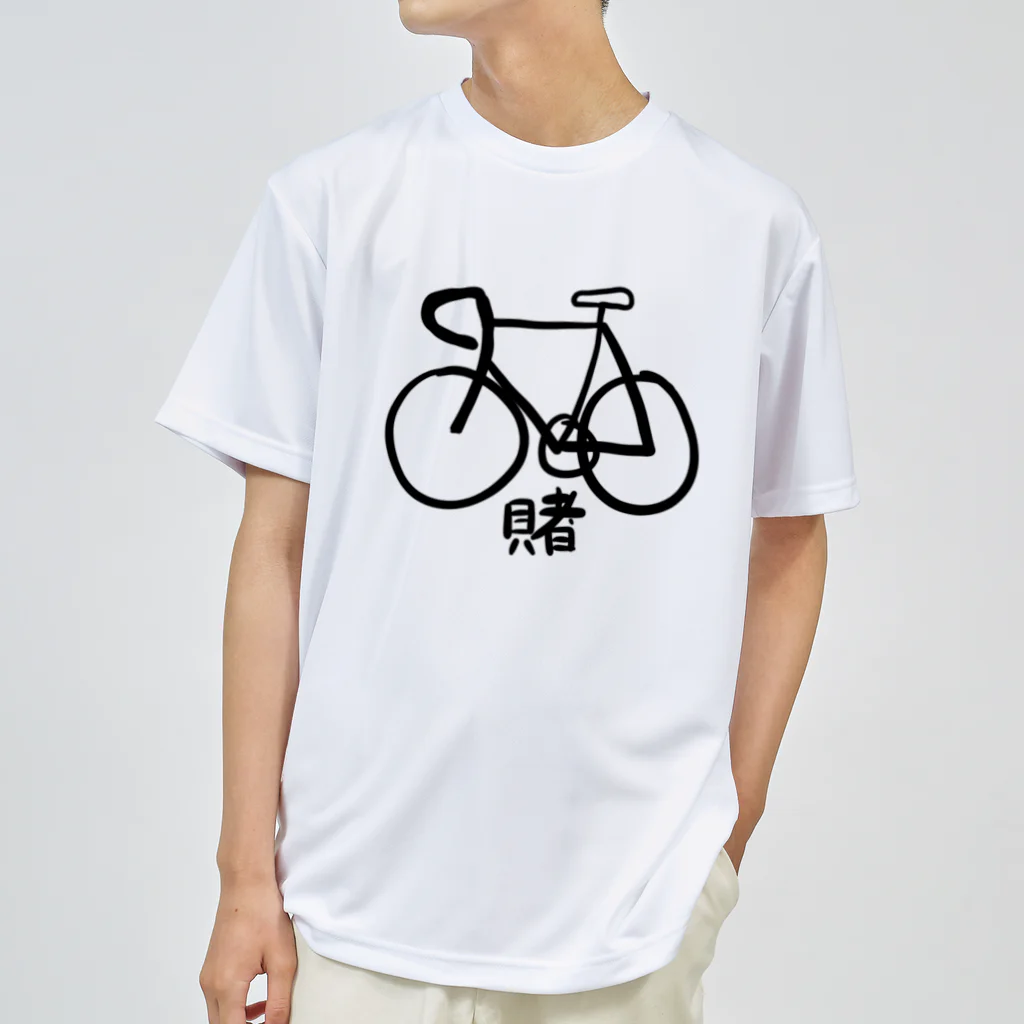 田村風起たむらかざきの賭けろ！じてんしゃ Dry T-Shirt