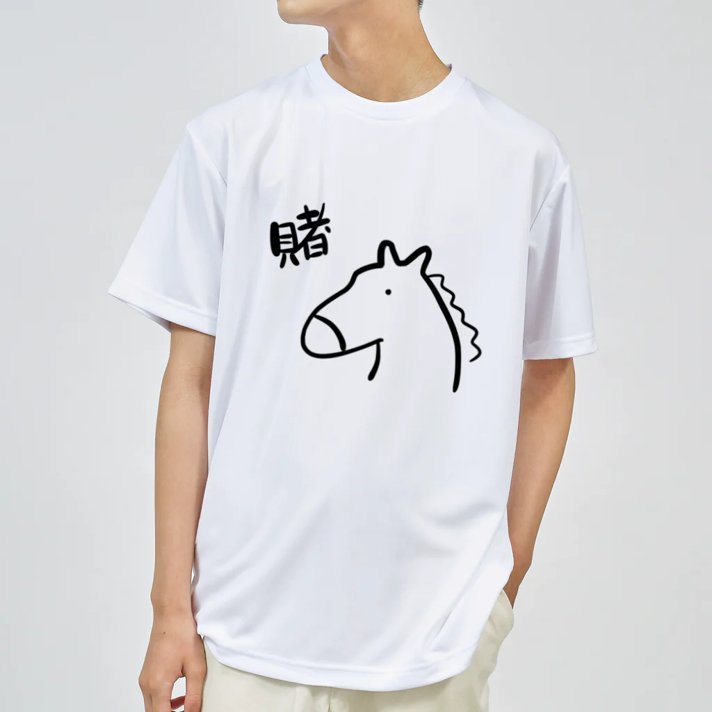 田村風起たむらかざきの賭けろ！うま Dry T-Shirt