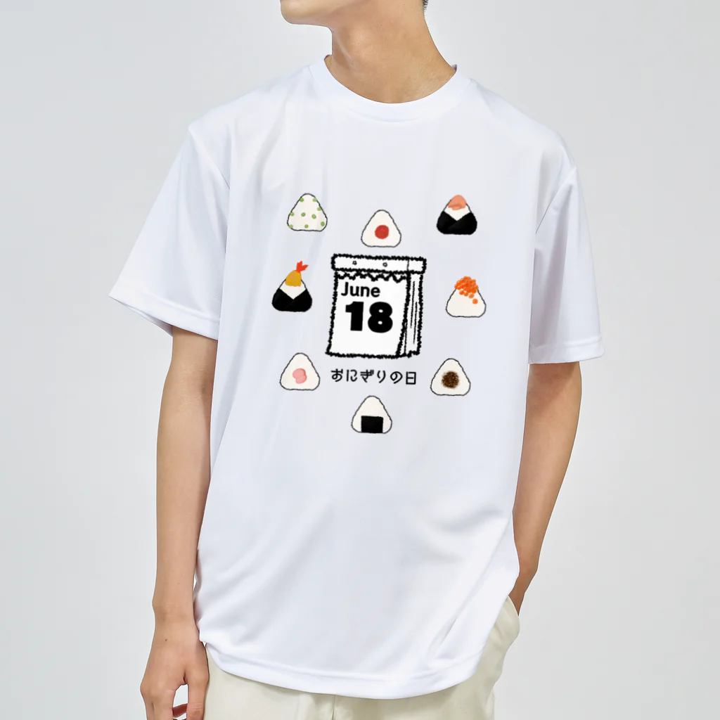 HiMEKURiのおにぎりの日。 ドライTシャツ