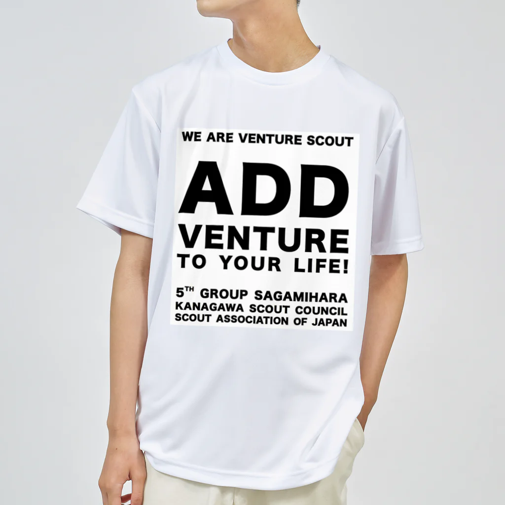 satorumのAdd VENTURE to your LIFE！ ドライTシャツ