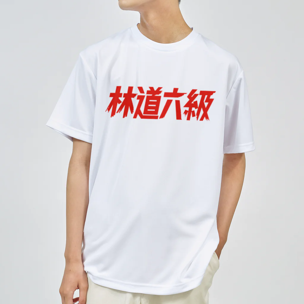 SHOPの正義 ドライTシャツ