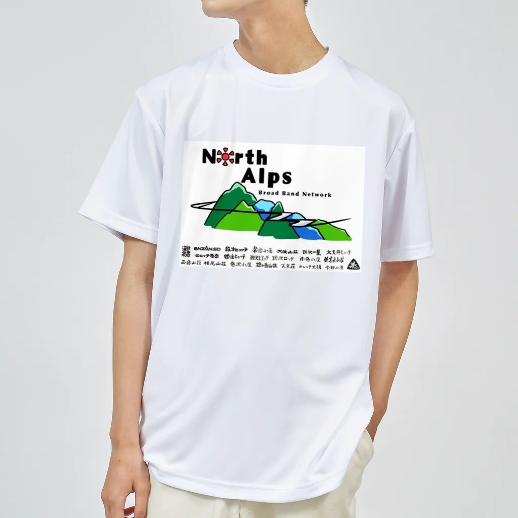 北アルプスブロードバンドネットワークの公式グッズA（加盟山小屋全部入り） ドライTシャツ