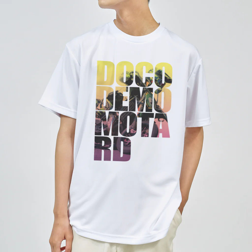 ドコデモモタード*DOCOMOTAのDOCODEMO MOTARD Yuuki Duotone ドライTシャツ