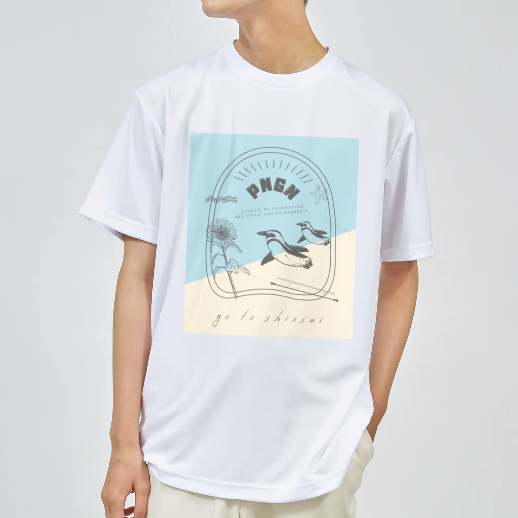 nagisa-ya(なぎさや) ペンギン雑貨のgo to 潮騒 ドライTシャツ