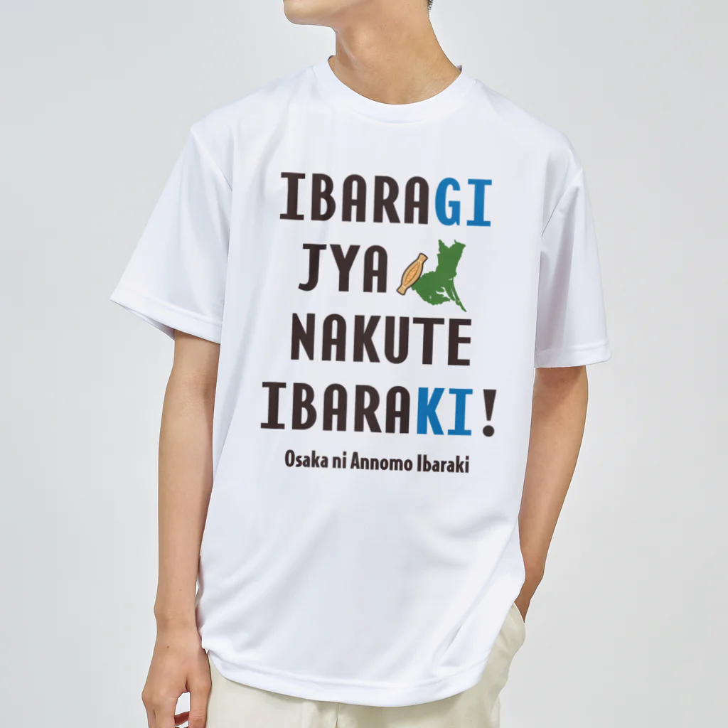 【SALE】Tシャツ★1,000円引きセール開催中！！！kg_shopのイバラギ じゃなくて イバラキ！！！ ドライTシャツ