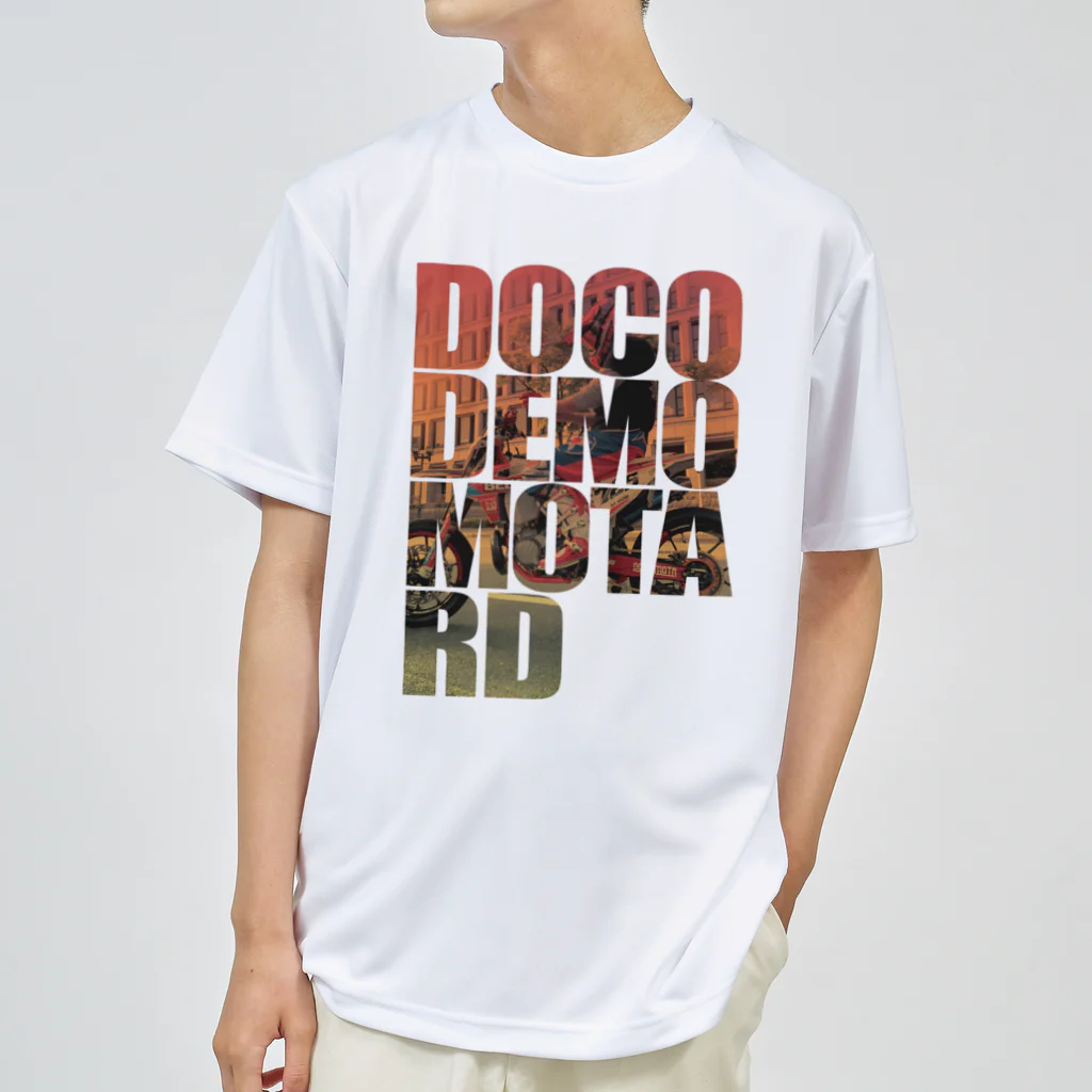 ドコデモモタード*DOCOMOTAのDOCODEMO MOTARD KAI Duotone Dry T-Shirt