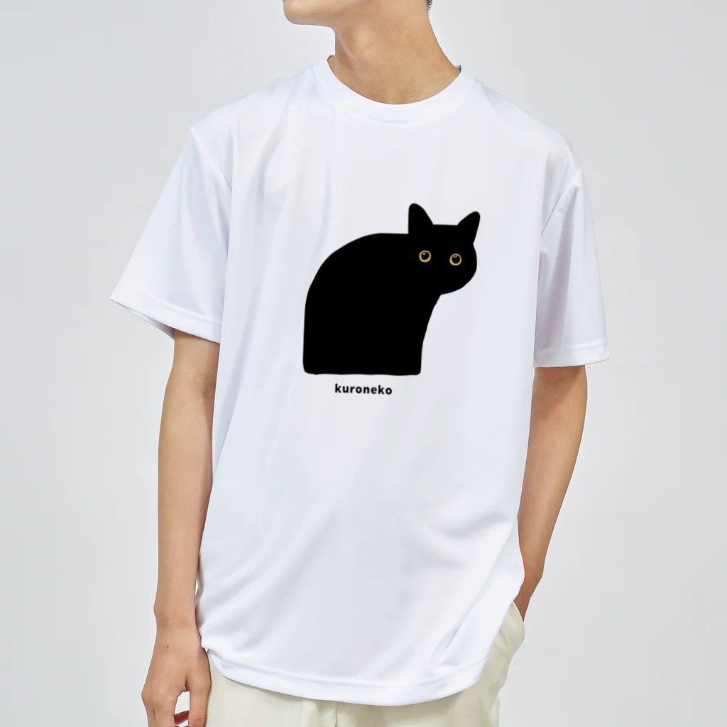 小鳥と映画館の猫背の黒猫ちゃん Dry T-Shirt