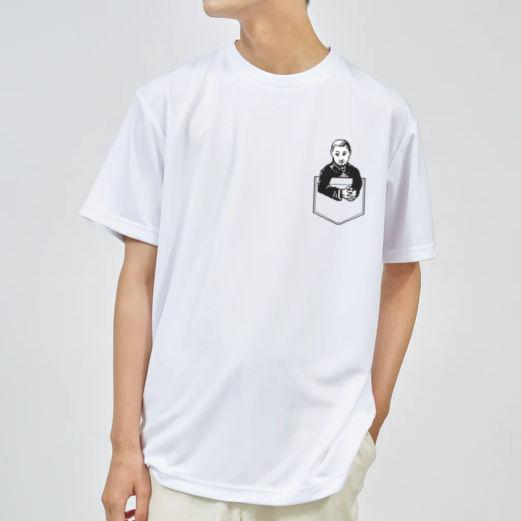 HUGE@あでり雑貨店のポケット宮沢賢治 Dry T-Shirt