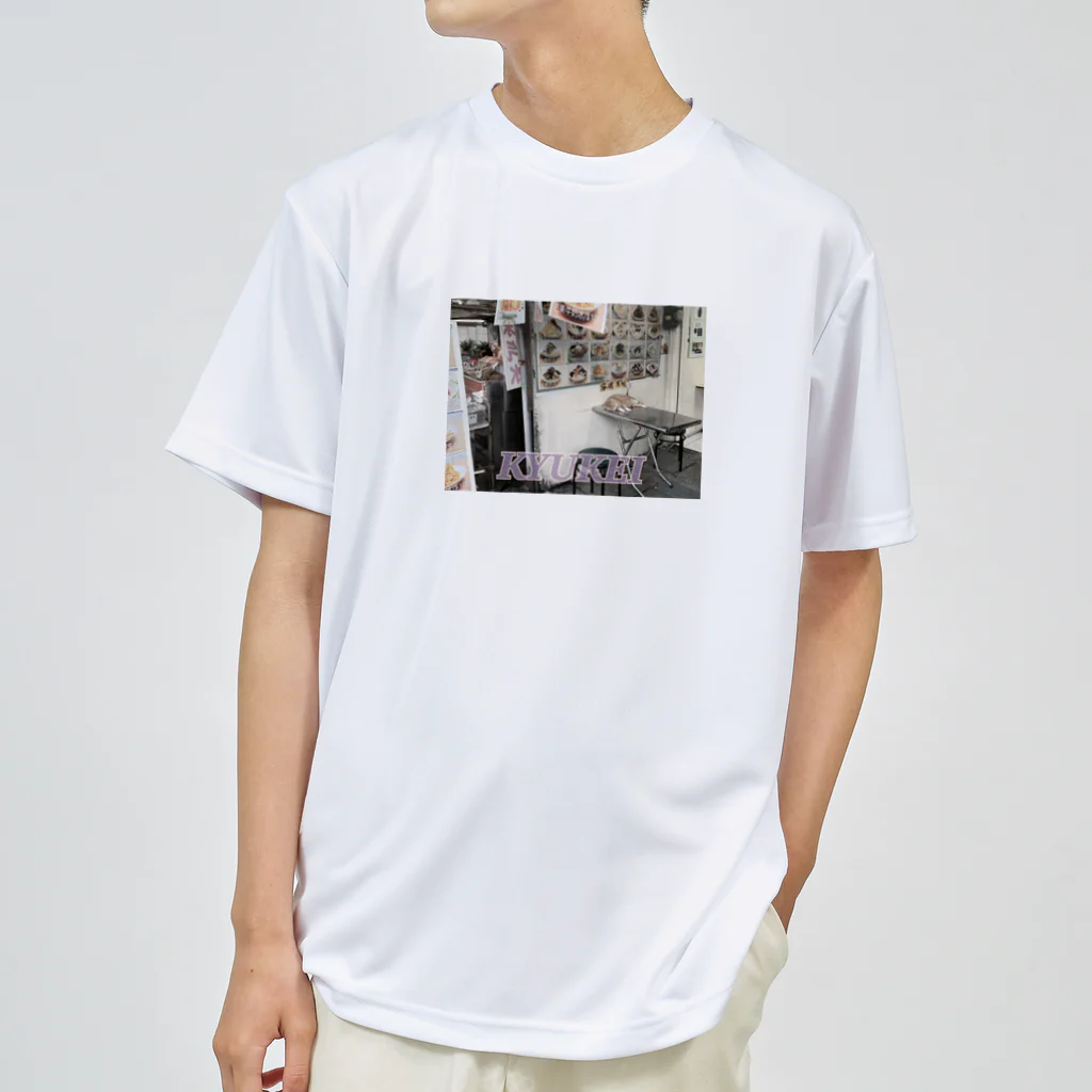 MitsuOのKYUKEI NEKO Dry T-Shirt