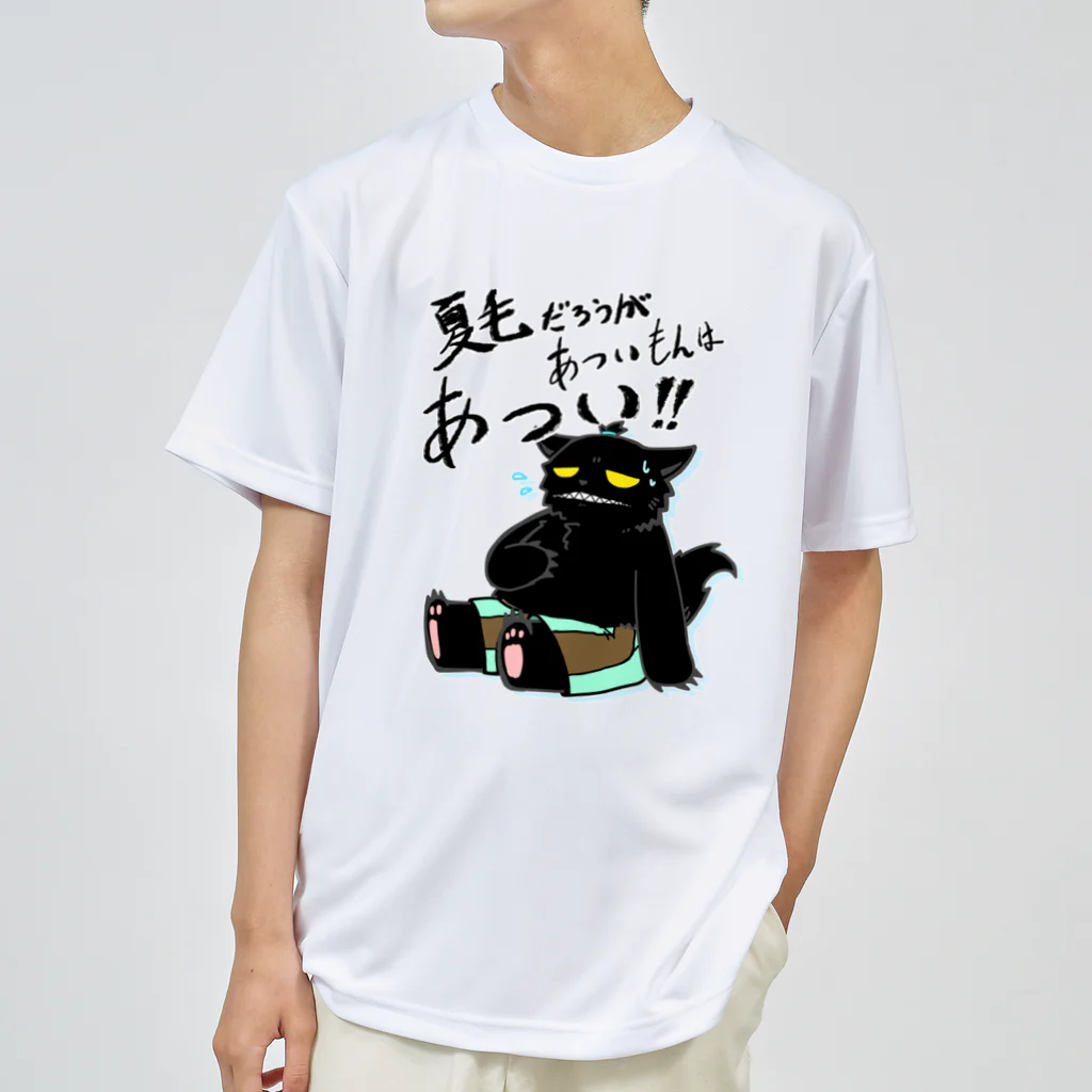 そのへんの黒猫の夏毛猫 Dry T-Shirt