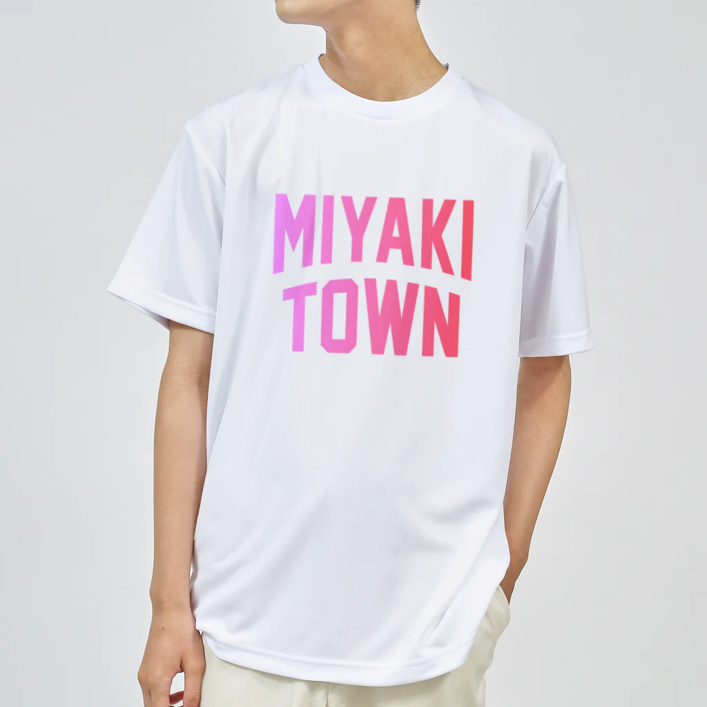 JIMOTOE Wear Local Japanのみやき町 MIYAKI TOWN Dry T-Shirt