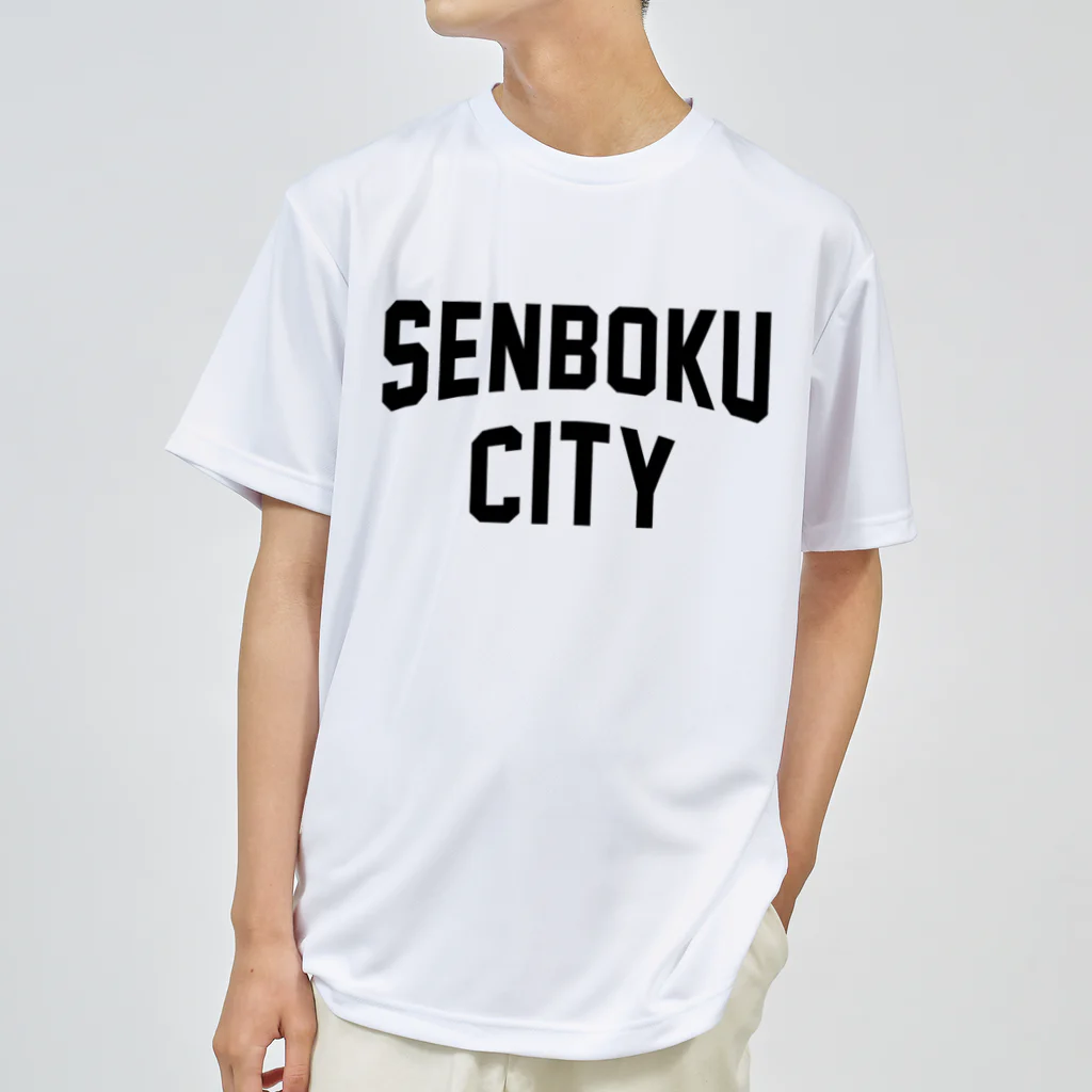 JIMOTOE Wear Local Japanの仙北市 SENBOKU CITY ドライTシャツ
