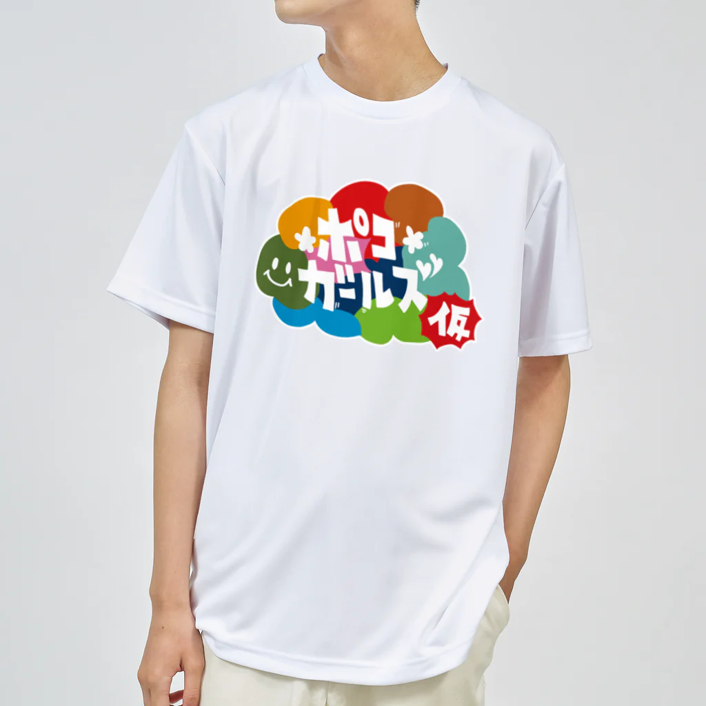 ポコガールズ(仮)のバックプリント宝恋芽興業Tシャツ ドライTシャツ