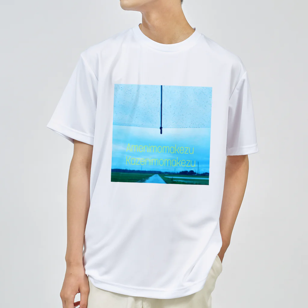 KEITOの雨ニモマケズ Dry T-Shirt