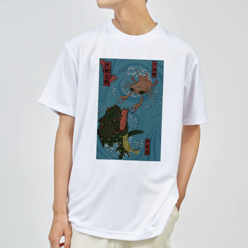 ツバメノスの浮世絵風古生物　デボン紀の乱 ドライTシャツ